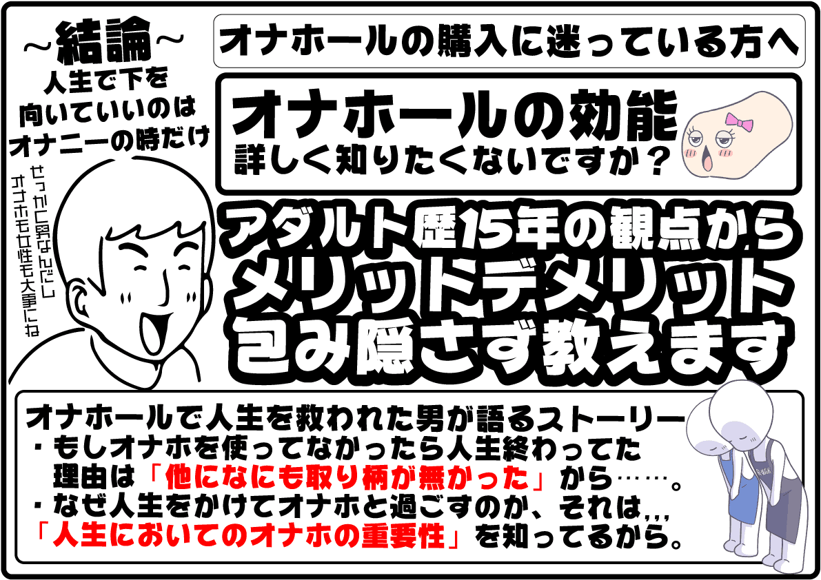 ゆーちゃんさんのインスタグラム写真 - (ゆーちゃんInstagram)「オナニー関連の質問 女の子から悩みが多かった！ 留学中