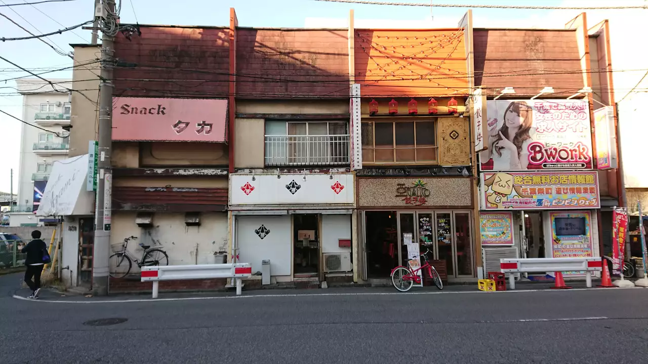 千葉栄町風俗街 : おしえて大王サマ