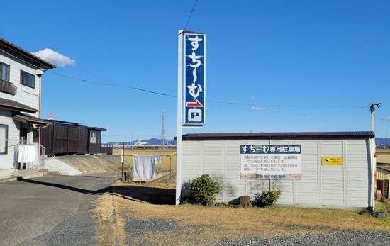 おすすめ】下館のデリヘル店をご紹介！｜デリヘルじゃぱん