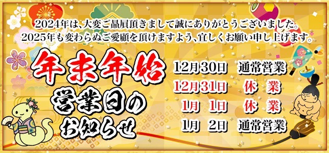 豊国三代｢六歌仙和略風俗｣ | 山田書店美術部オンラインストア