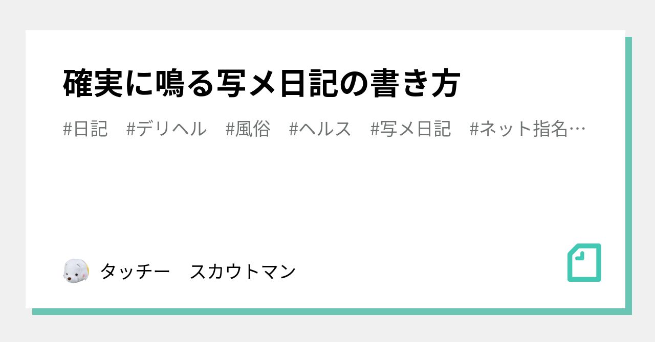 ブログ・ＳＮＳ文章の書き方！写メのコツ！セミナー | 福岡県よろず支援拠点