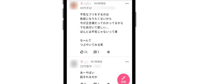 ハッピーメールは北九州でも女性と出会える！出会える理由と業者の見分け方を徹底解説