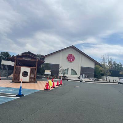 湯風景しおり(浜松市中区高林)【スーパー銭湯全国検索】