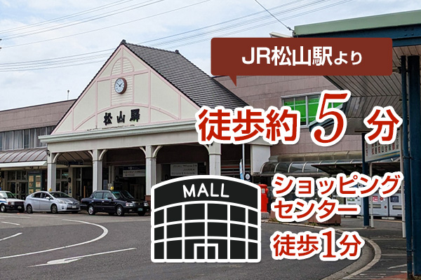 ホテル松山ヒルズ ＪＲ松山駅前（ＢＢＨホテルグループ） トップページ【楽天トラベル】