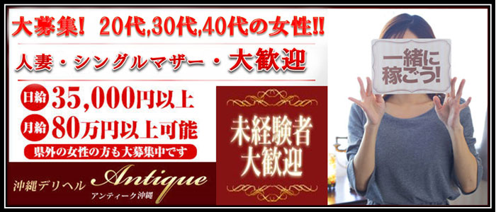 風俗の託児所って大丈夫？料金は？風俗の託児所を選ぶ6つのポイント