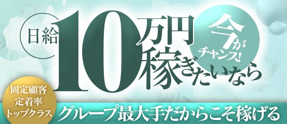 デリヘル ドライバー バイト 男の求人情報【アップステージ】