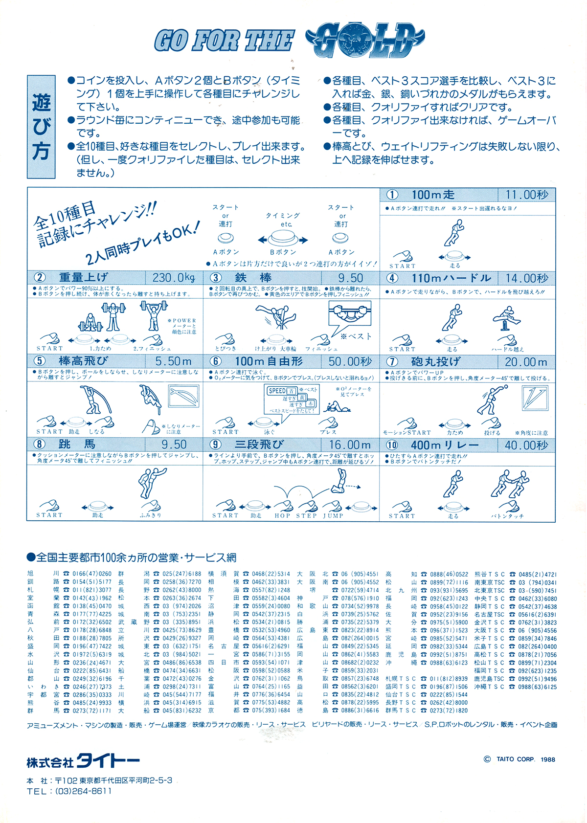 最強ガシャステーション特製 僕のヒーローアカデミア クリアファイル｜ガシャポンオフィシャルサイト