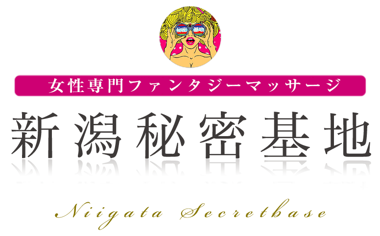 新潟のおすすめ風俗店を厳選紹介｜風俗じゃぱん