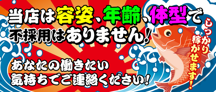 川越の領収書発行可デリヘルランキング｜駅ちか！人気ランキング