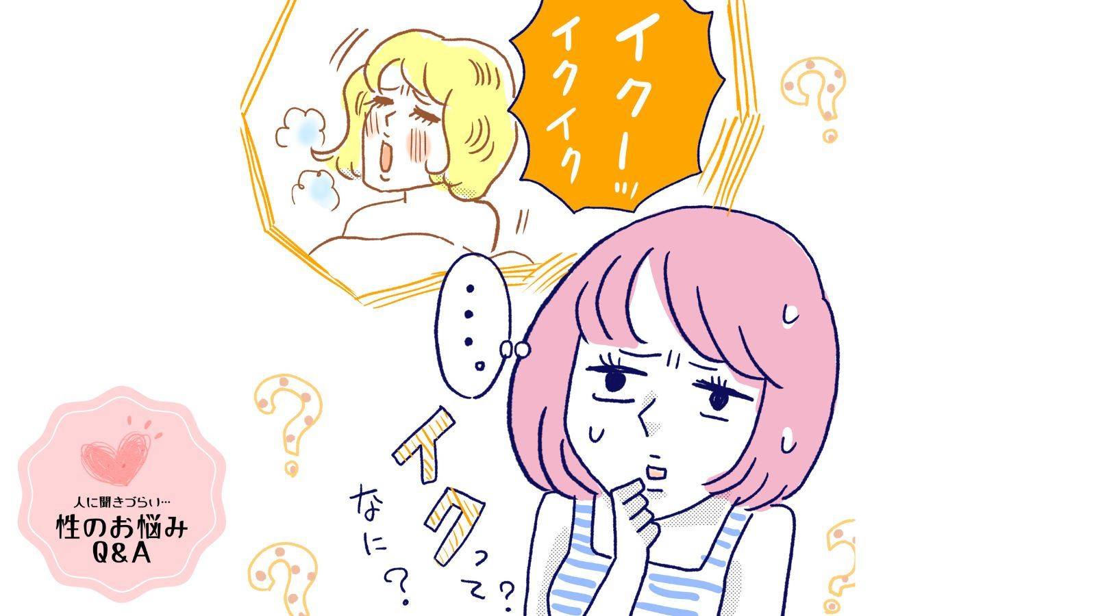 エロ漫画】足をピンと！「イクまでセックス｜足ピン巨乳彼女」【18枚】 | ひめぼん