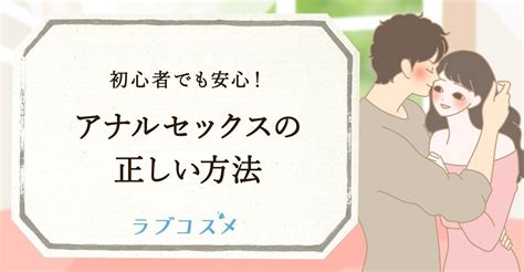 男同士でセックス（ゲイプレイ）するやり方を紹介！準備方法や気持ちいい体位も｜風じゃマガジン