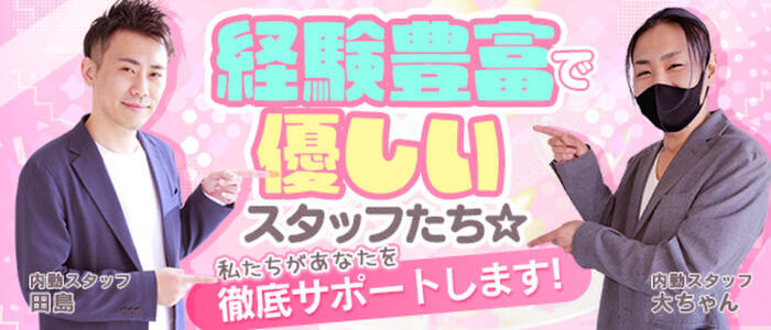 神奈川県の即日！体験入店できるの風俗求人をさがす｜【ガールズヘブン】で高収入バイト