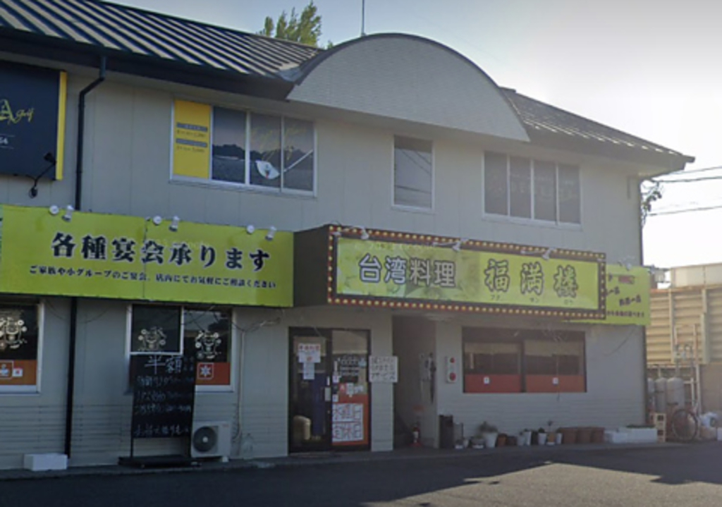 お店案内 - 岡崎市の中国式マッサージ「楽園」