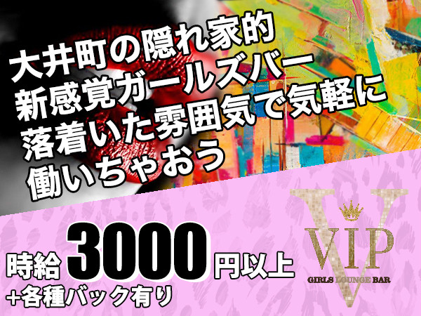 VIPルームへとつながる扉の取っ手はスケートボード - 品川経済新聞