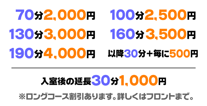 新宿歌舞伎町レンタルルーム Ｒアール