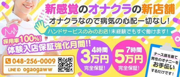 潜入盗○！“スロー手コキ専門店”の実態～徹底した焦らしで止まらないガマン汁 | 見放題LIVE＋VOD | パラダイステレビ動画配信