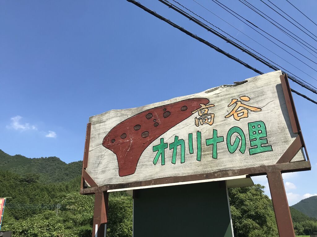 居酒屋 かり奈 - 株式会社ラジネス 飲食事業の企画・運営