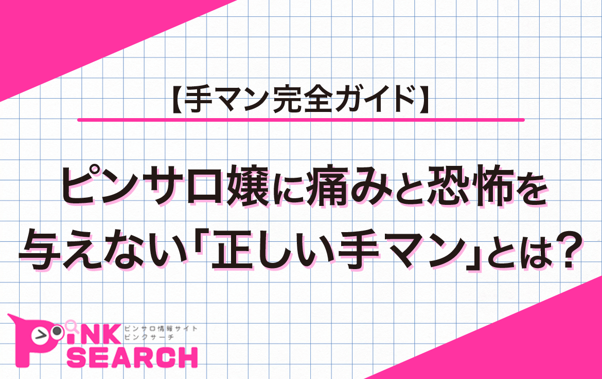 思わずヒザを打つSEXテクニック☆男も女も快感１００倍☆すぐできる早漏対策☆裏モノＪＡＰＡＮ 裏モノＪＡＰＡＮ特集 (Japanese