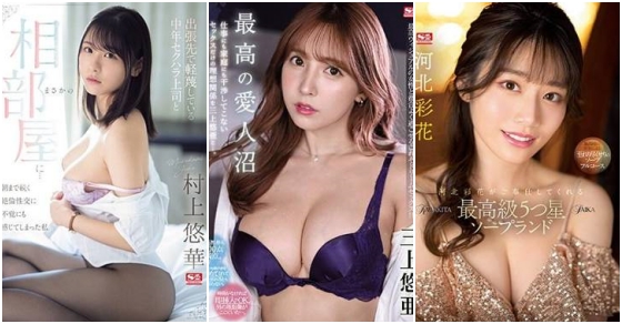 大人気AV女優碧しのちゃんを至近距離から撮影！ 1 - XVIDEOS.COM