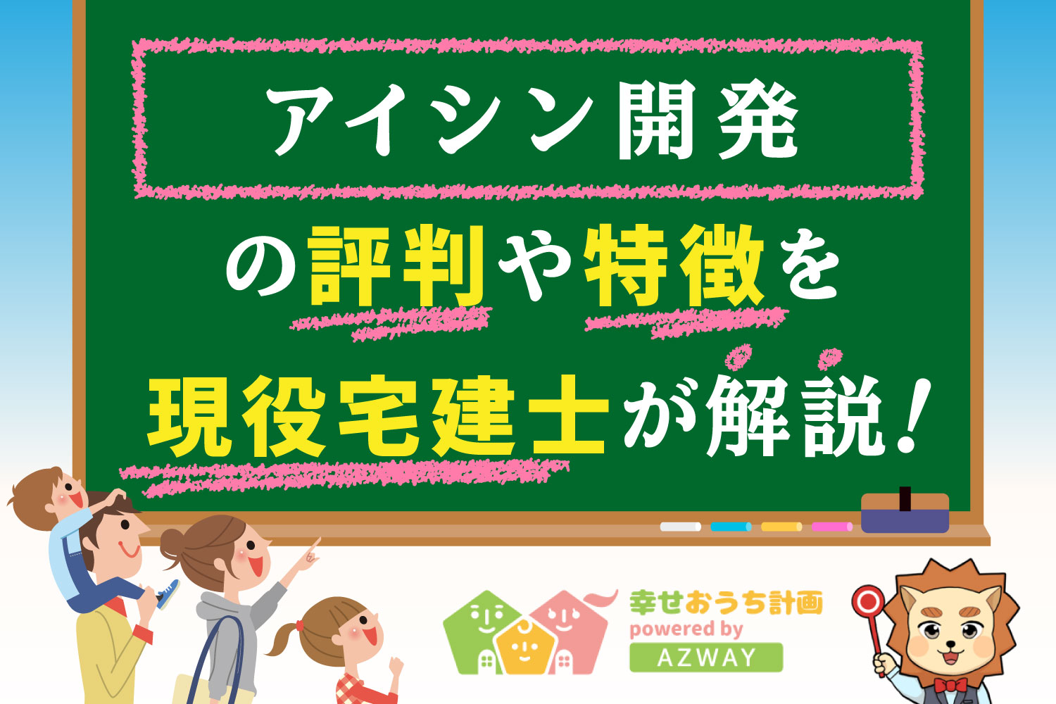 ヒノキブン】愛知県・岐阜県・三重県の平屋・離れ・プレハブ住宅・ツーバーフォー住宅・狭小住宅はお任せください。