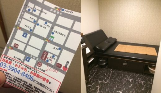 銀座にピンサロはない！周辺のピンサロと激安で遊べる手コキ風俗4店へ潜入！【2024年版】 | midnight-angel[ミッドナイトエンジェル]