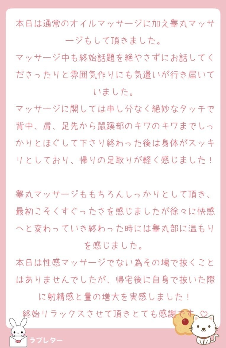 レンタルおばさんするならフレンタ！500円から女性をレンタルすることができます。 | フレンタ