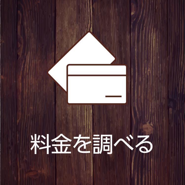 熊本県のおすすめラブホ情報・ラブホテル一覧｜カップルズ