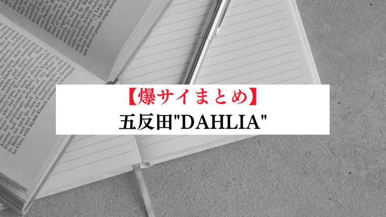 五反田・品川】おすすめのメンズエステ求人特集(2ページ目)｜エスタマ求人