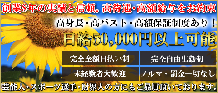 鶯谷のデリヘル【キューティーキューピット/あすか(27)】口コミ体験レポ/お久しぶりですよね？そんな挨拶が嬉しい☆お気に入りのスライムおっぱいも相変わらずの心地よさ♪鶯谷ぽっちゃりのデリヘル  風俗体験レポート・口コミ｜本家三行広告