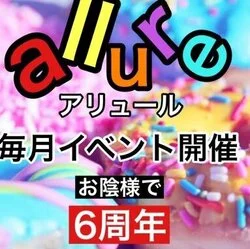 新潟のおすすめメンズエステ人気ランキング【2024年最新版】口コミ調査をもとに徹底比較