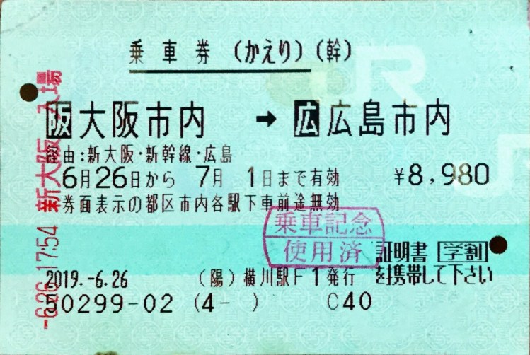 東急ステイが広島に初進出 八丁堀エリアに中長期滞在型ホテルを2026年5月に開業予定｜広島観光情報総合サイト 旅やか広島