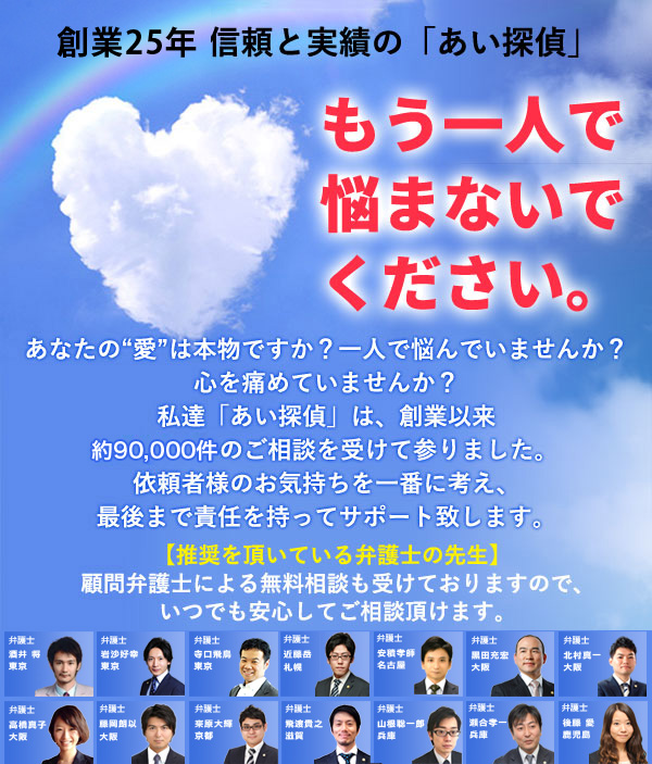 浮気調査 つくば | つくばのおすすめ探偵事務所30選！事務所選びのポイントや注意点を紹介！ -