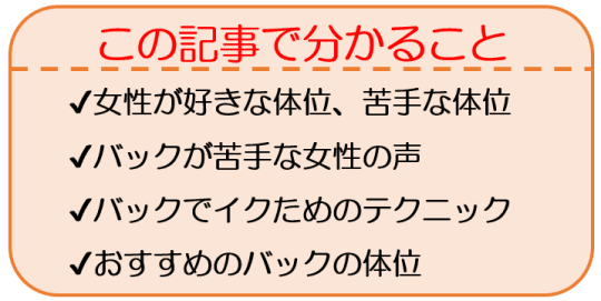 【特価】巨乳でスーパーボディ奈央ちゃんに中出し！いきなりパンツ下してバックで生ハメ。椅子を利用したバックでチ○ポとマ○コの高さばっちり奥突き。椅子に座って背面座位で動いて貰い片足上げバックでイク。場所を移して再度バックで突いて、奈央ちゃんマ○コに中出し！