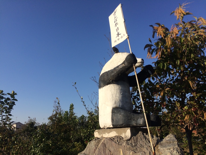 埼玉県桶川市散策・桶川の美少女・中山道桶川宿・三ツ木城跡城山公園・桶川駅 | 西村治彦の日記