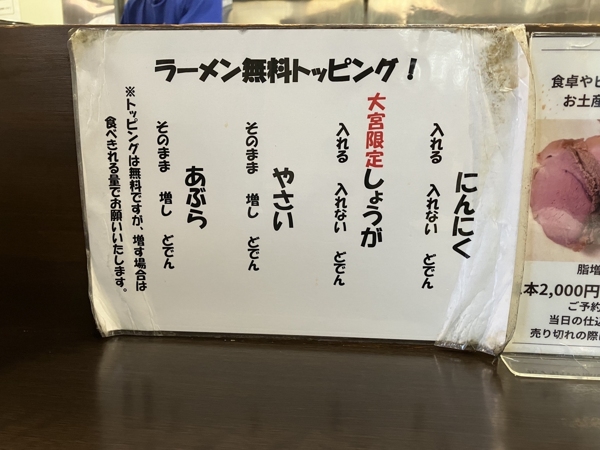 埼玉県】「むにゅぐるみパティオ in 大宮ルミネ」にてこびとづかんグッズを販売！