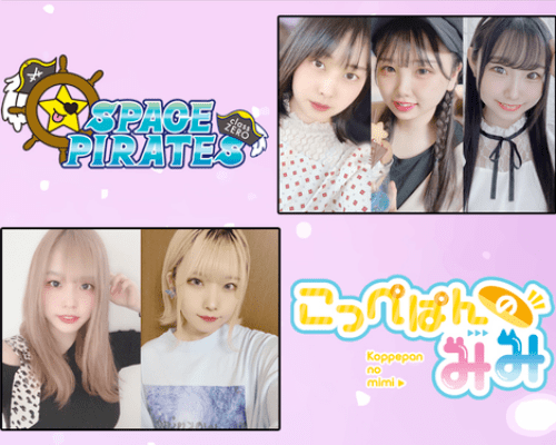 【川﨑桜・一ノ瀬美空💜乃木坂４６】『声優アテレコ特別講座③』超・乃木坂スター誕生 #51　続きは その他 説明欄にあります。