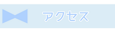 セジュールカフェ オープンプロジェクト - CAMPFIRE (キャンプファイヤー)