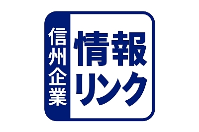 SADサークルNagano 代表 宮下 |