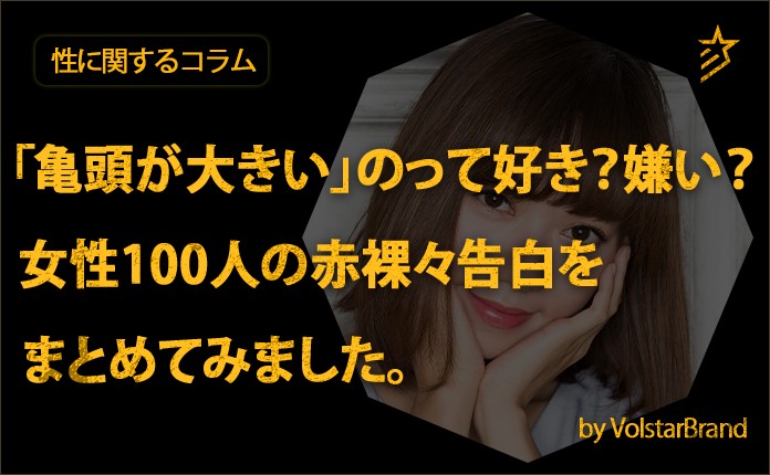 メンズエステ」の記事一覧 | ザウパー風俗求人