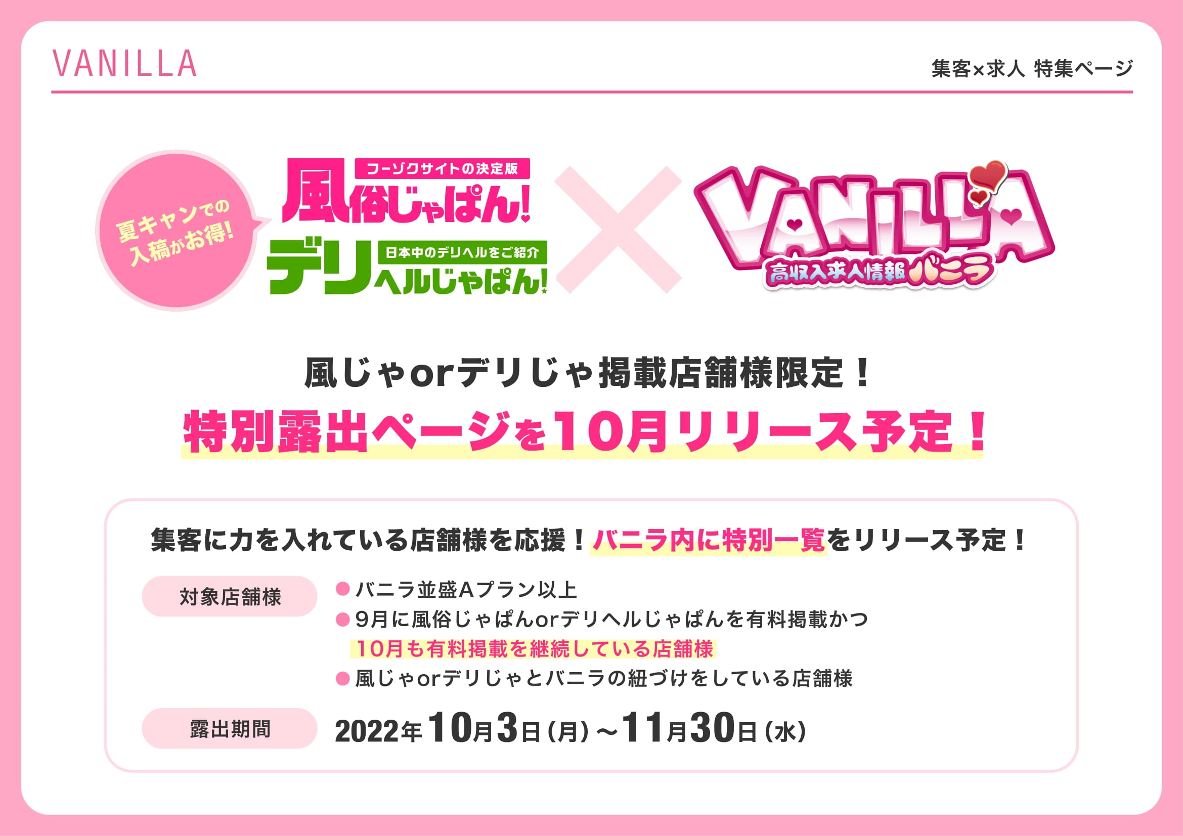 スケベいすを抱えて東へ西へ「私は“月収100万円”フリーランス風俗嬢」店に所属せず、自らHPを起ち上げて集客する女性たち | Smart