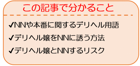 【VR】基盤あり？NS？NN！？デリヘル呼んだら交渉する間もなく超絶テクで手コキ＆フェラ連続即抜き…  でも絶倫チ●ポのおかげで中出し逆3Pにありつけた話。 沙月恵奈、倉本すみれ