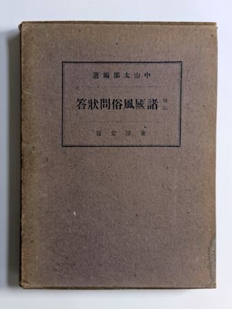 姉ヶ崎のソープ、ほぼ全ての店を掲載！｜口コミ風俗情報局