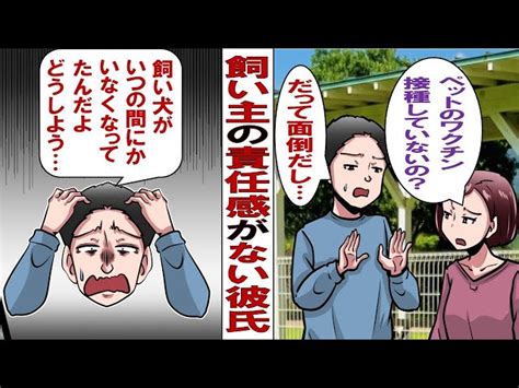 舐め犬ということがリアルでバレてしまった…（前半）【過去の舐め犬経験談（１１）】 │ 東京の舐め犬ユウキのクンニブログ