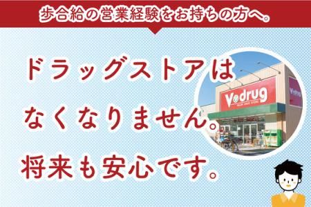 株式会社エンバークのアルバイト・バイト求人情報｜【タウンワーク】でバイトやパートのお仕事探し