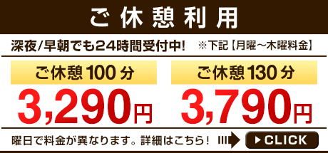 公式】ホテルアロマバワリー｜横浜市関内のラブホテル