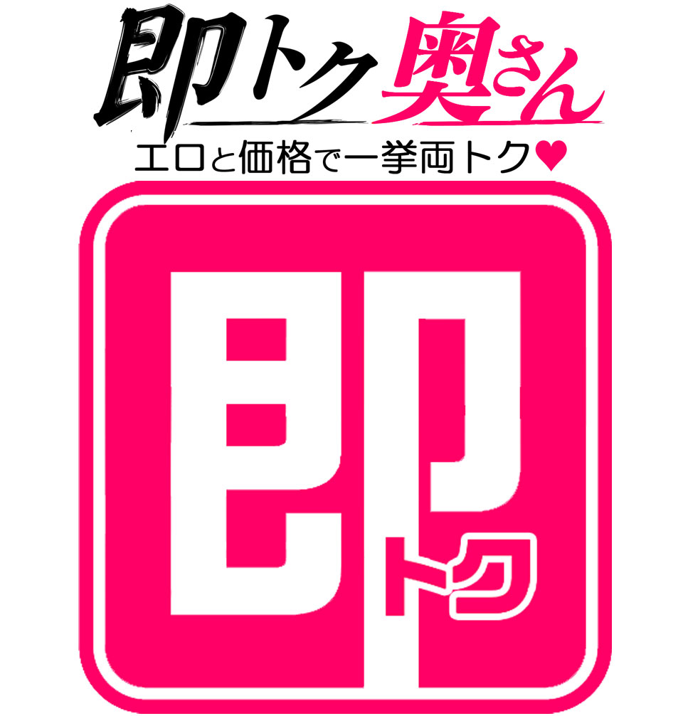 ラブココ【岩中ひろ 格安なのに高身長美人】名古屋デリヘル体験レポート - 風俗の口コミサイトヌキログ