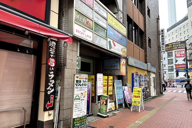 池袋東口】おすすめのマッサージ店３選 | 池袋のサウナ・ホテル宿泊『 かるまる』blog