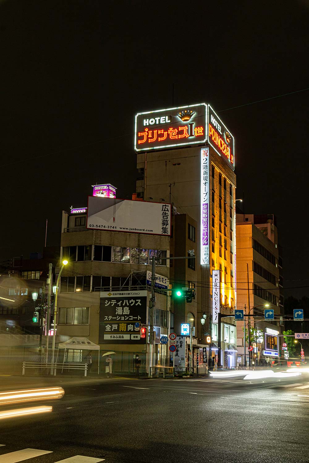 日本、東京都のホテル グランスカイ (大人専用)、2024年の価格、ラブホテルの予約