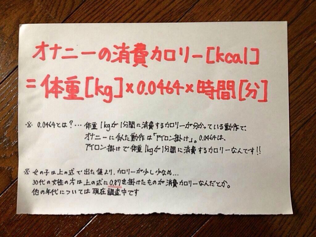 42歳で第3子出産の産後にオナニーでイクための15の方法とオルガズムしやすい部位を解説【産婦人科医監修】 -  臨床心理士・パーソナルトレーナーの小中学生復学支援・小学生・中学生家庭教育支援・