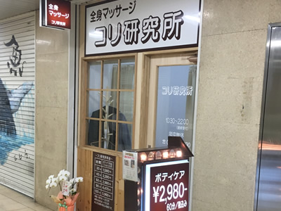 うふふラーメン｜お店を探す｜さがすたいる